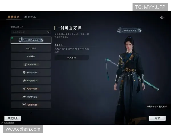 玩转燕云十六声解锁无门派武学 玩转燕云十六声解锁无门派武学